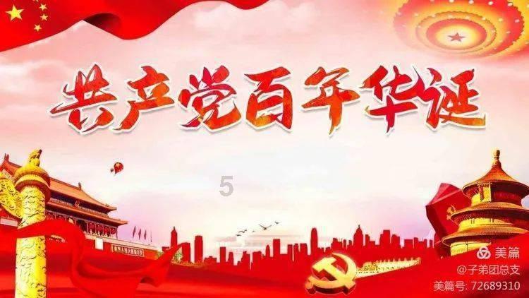 萌王EX