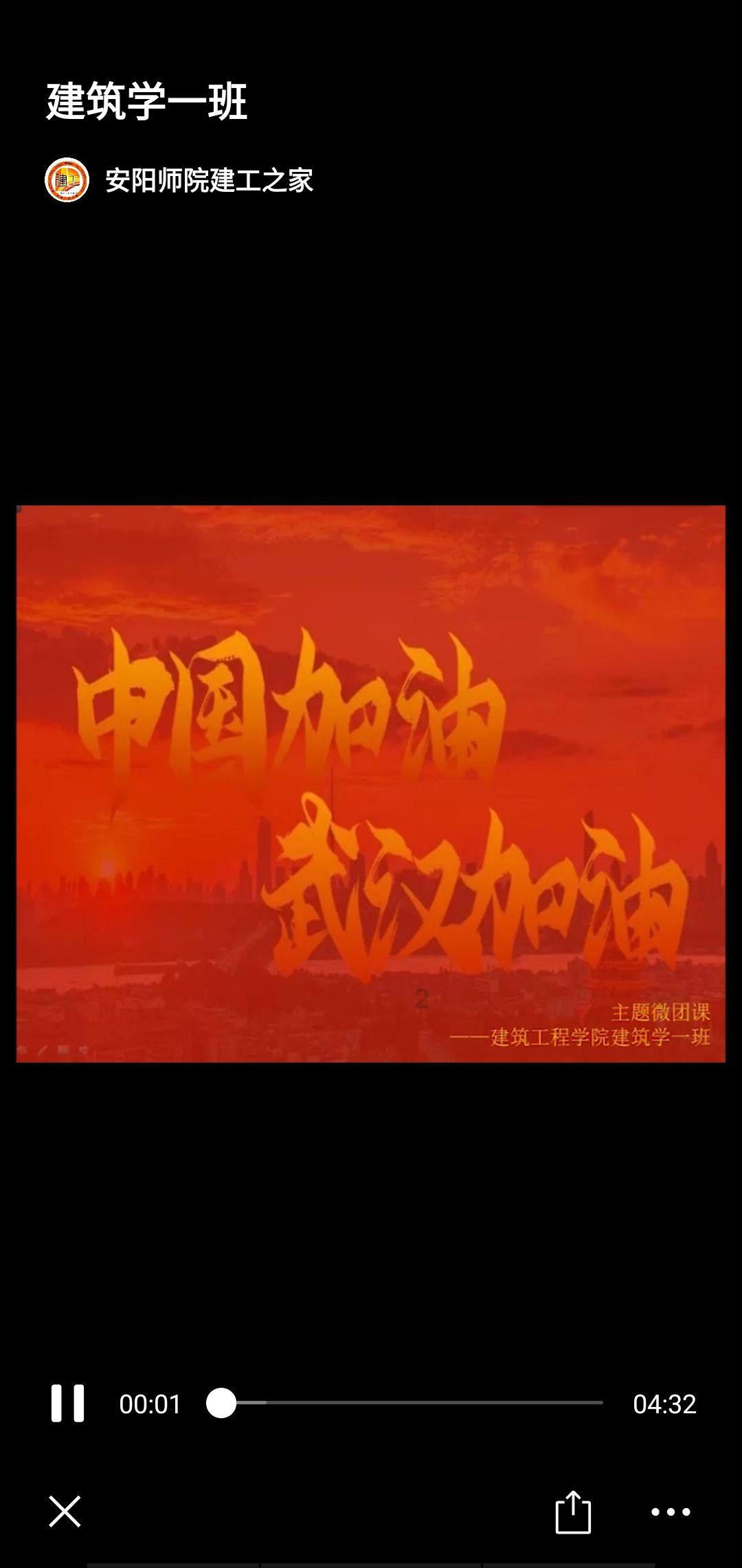 河清海晏