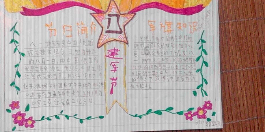 公主的成人礼
