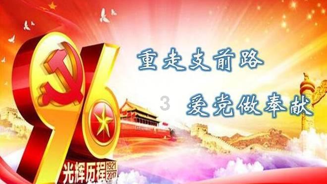 唐聚伍不费一枪一弹就收复化县城,吓跑伪警察局长