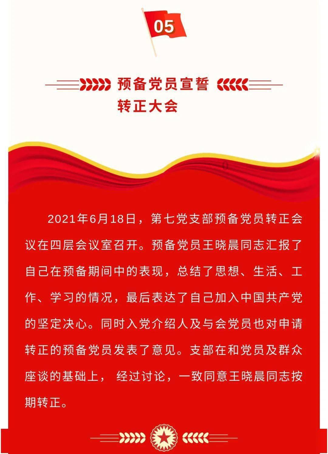 速滑世界杯盐湖城站男子1000米项目,宁忠岩收获亚军