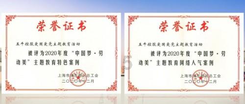 逃离豪宅大厦5